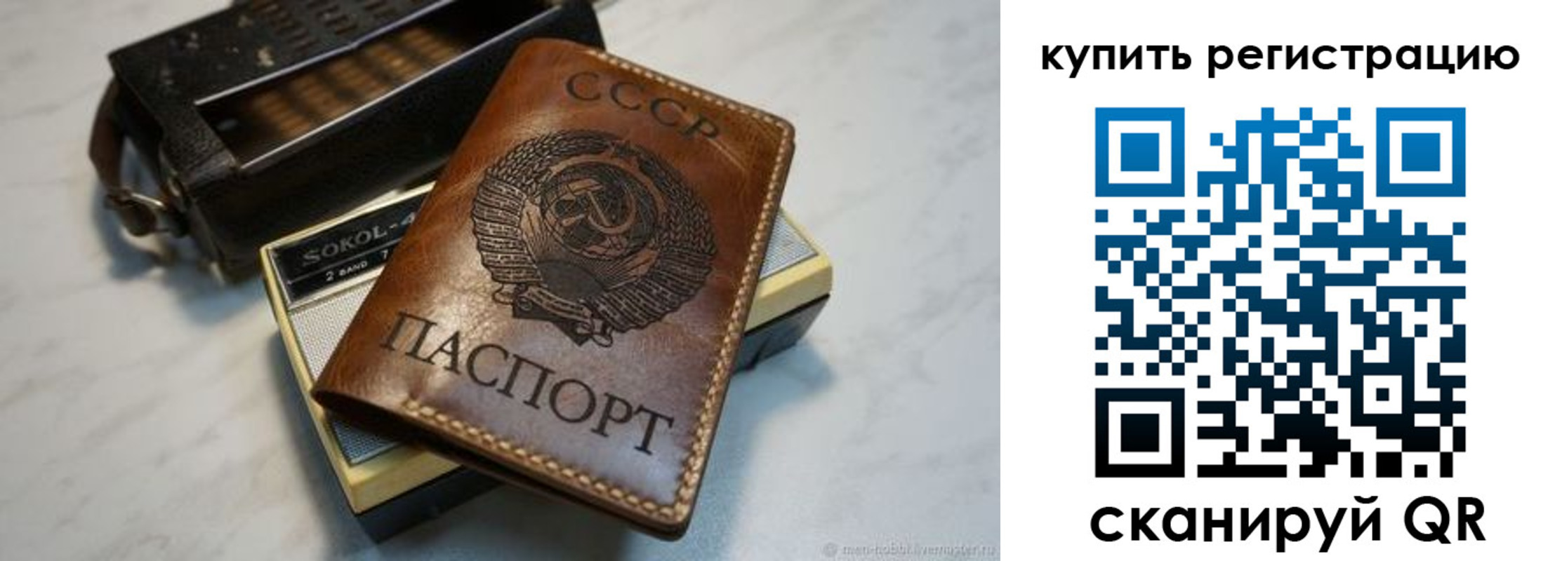 где прописаться в Менделеевске
