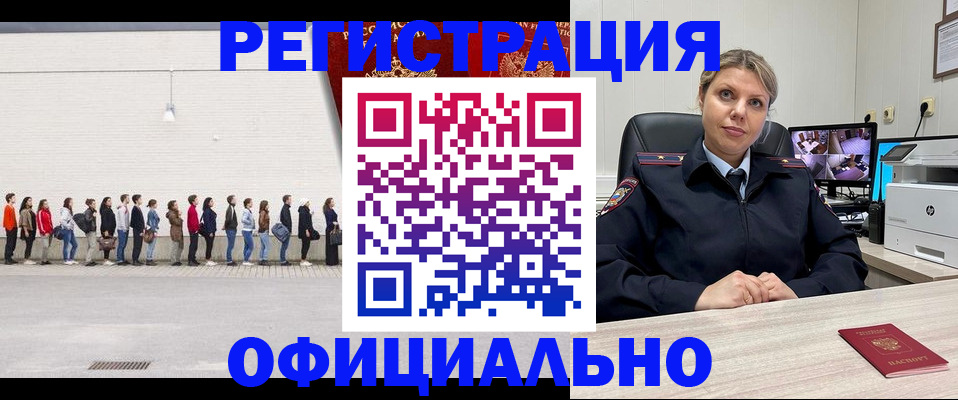 временная регистрация надежно в Менделеевске